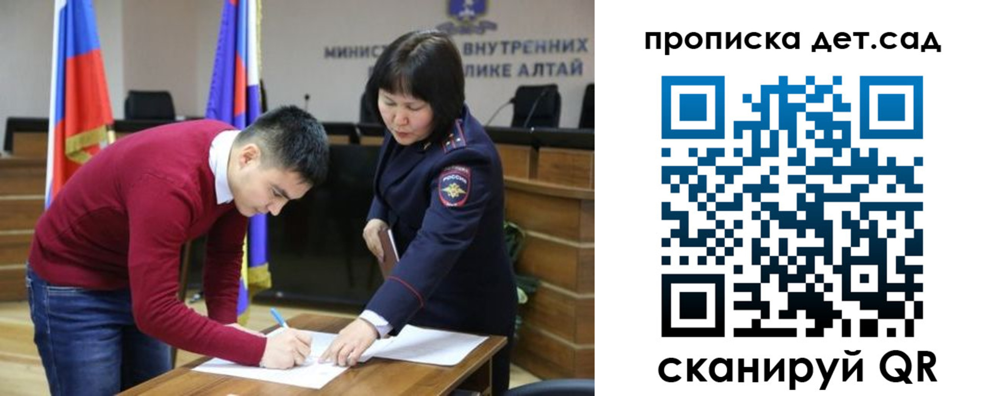 временная регистрация в Сасово