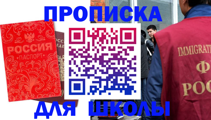 временная регистрация адрес в Сасово